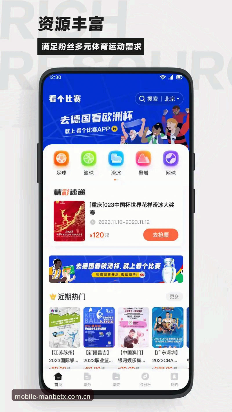 Manbetx官方客户端升级2026最新版本 竞技娱乐App的进化逻辑:Manbetx官方客户端升级2026最新版本深度分析