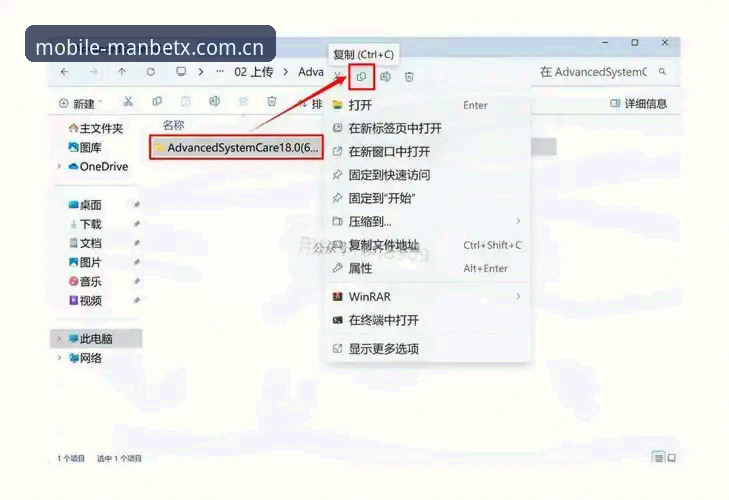 Manbetx体育平台官方最新版必备使用教程：从下载安装到实时赛事追踪